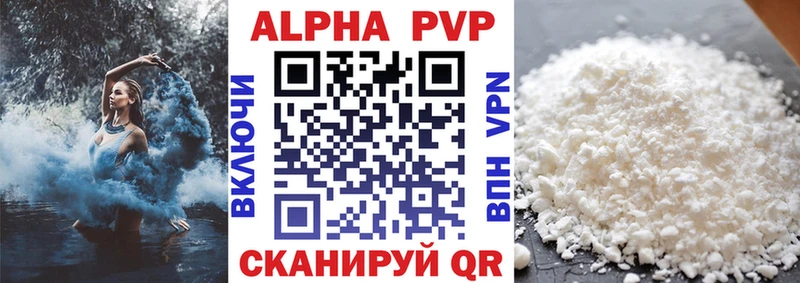 Продажа наркотиков Билибино Кокаин  МАРИХУАНА 