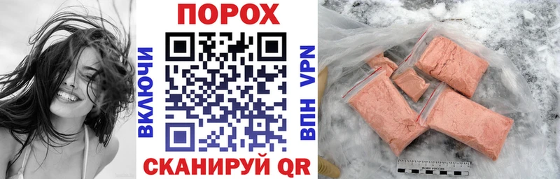 закладка Билибино ОМГ ОМГ зеркало АМФЕТАМИН 98%