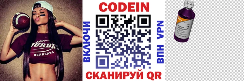 KRAKEN рабочий сайт  Билибино  Codein напиток Lean (лин) 
