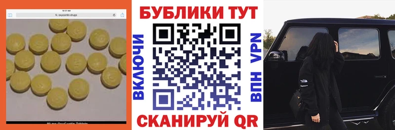 ЭКСТАЗИ таблы  Билибино 