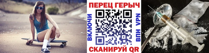 где купить наркоту  гидра как войти  Героин белый  Билибино 