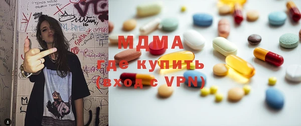 скорость mdpv Алексин