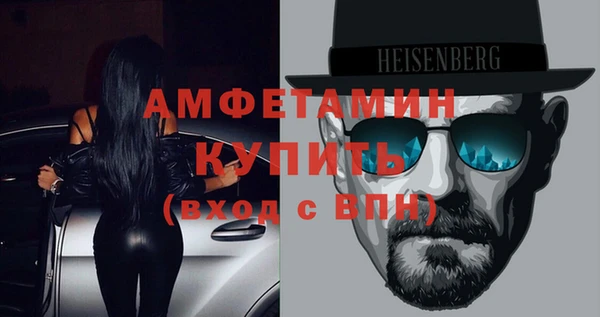 трава Алзамай