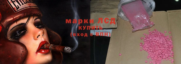 стафф Алексеевка