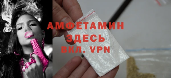 трава Алзамай