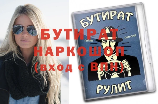 стафф Алексеевка