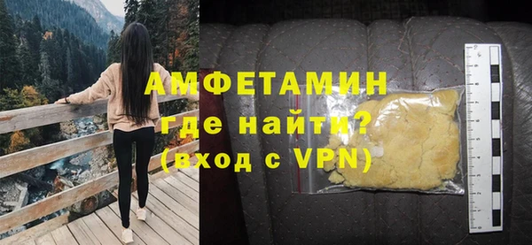 скорость mdpv Алексин