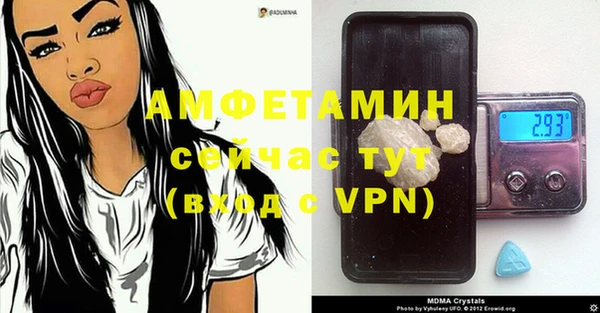 стафф Алексеевка