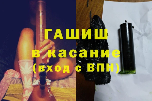 бошки Кодинск