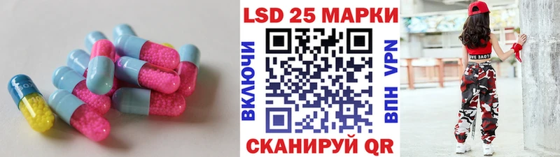 ЛСД экстази ecstasy  купить наркоту  Билибино 