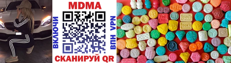 MDMA кристаллы  наркотики  кракен tor  Билибино 