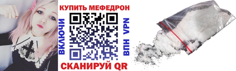 МЕФ 4 MMC где купить наркоту Билибино