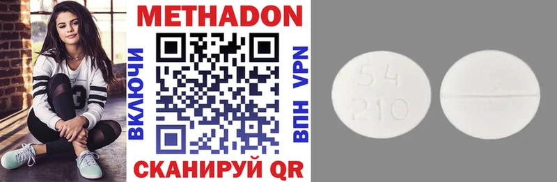 Метадон белоснежный  KRAKEN ONION  Билибино 