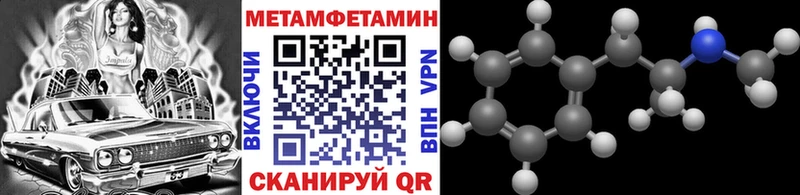 Первитин Декстрометамфетамин 99.9% Билибино