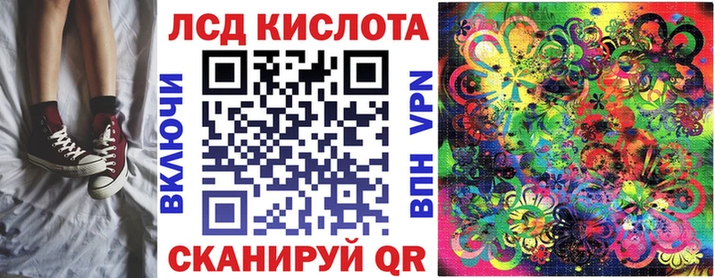 Наркотические марки 1,8мг  Билибино 