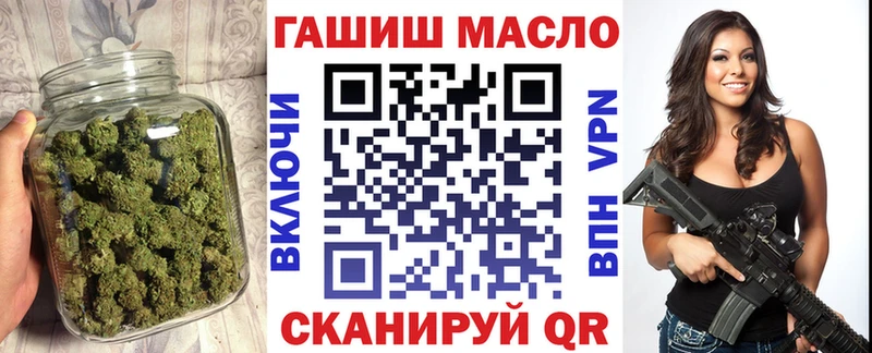 ТГК жижа Билибино