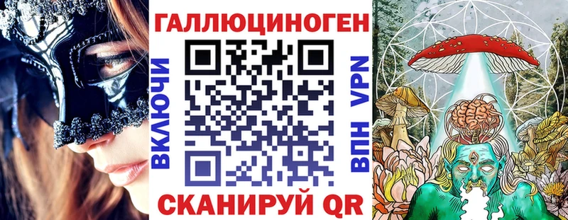 Псилоцибиновые грибы прущие грибы купить Билибино